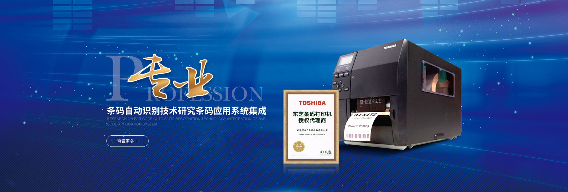 http://cdwang.cn/tosh